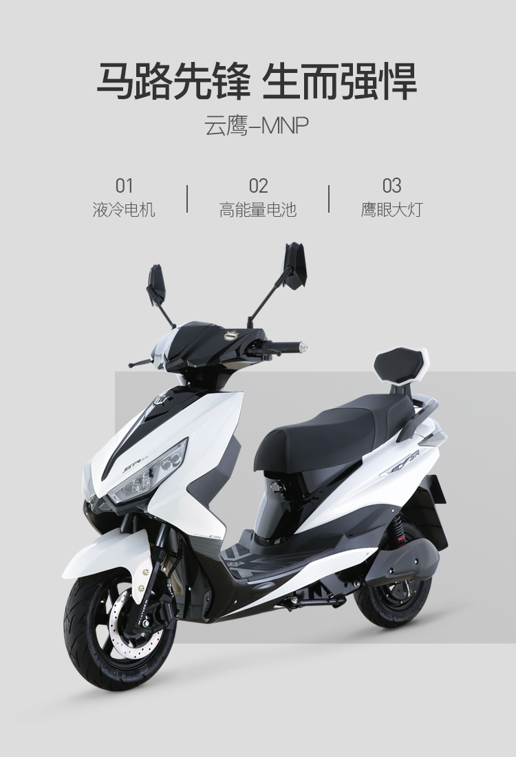 產品中心-綠源液冷電動車,持久續航,保用6年!—綠源電動車官方網站