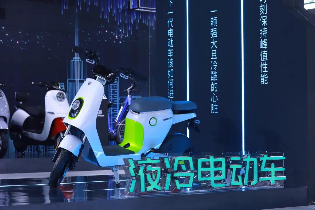 绿源亮相上海国际自行车展览会，开启液冷电动车新时代